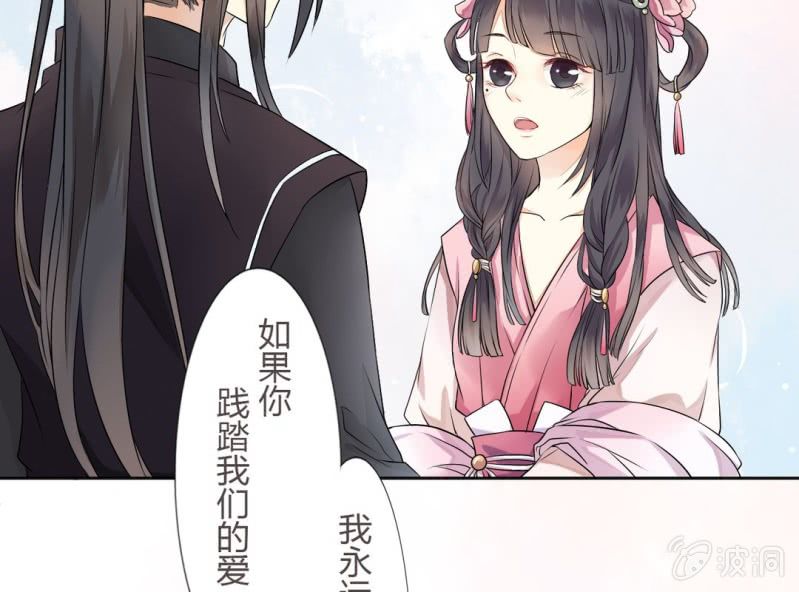 《影帝求宠编剧大大爱我吧》第1话 “初次”见面 第5页
