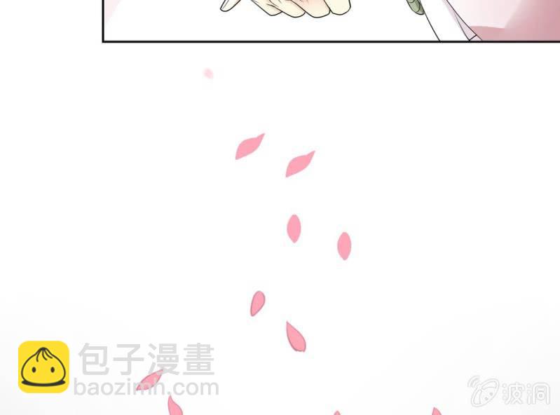 《影帝求宠编剧大大爱我吧》第1话 “初次”见面 第8页