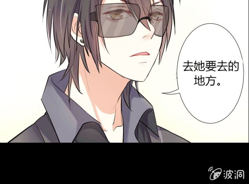 《影帝求宠编剧大大爱我吧》预告 第15页
