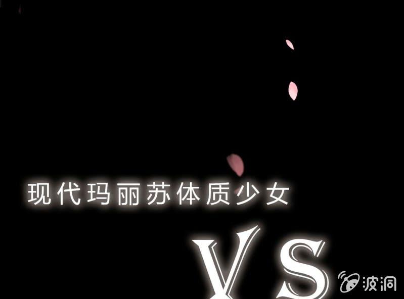 《影帝求宠编剧大大爱我吧》预告 第18页