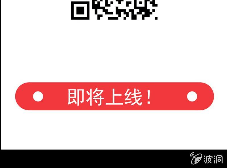 《影帝求宠编剧大大爱我吧》预告 第22页