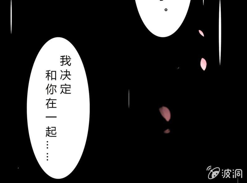 《影帝求宠编剧大大爱我吧》预告 第3页