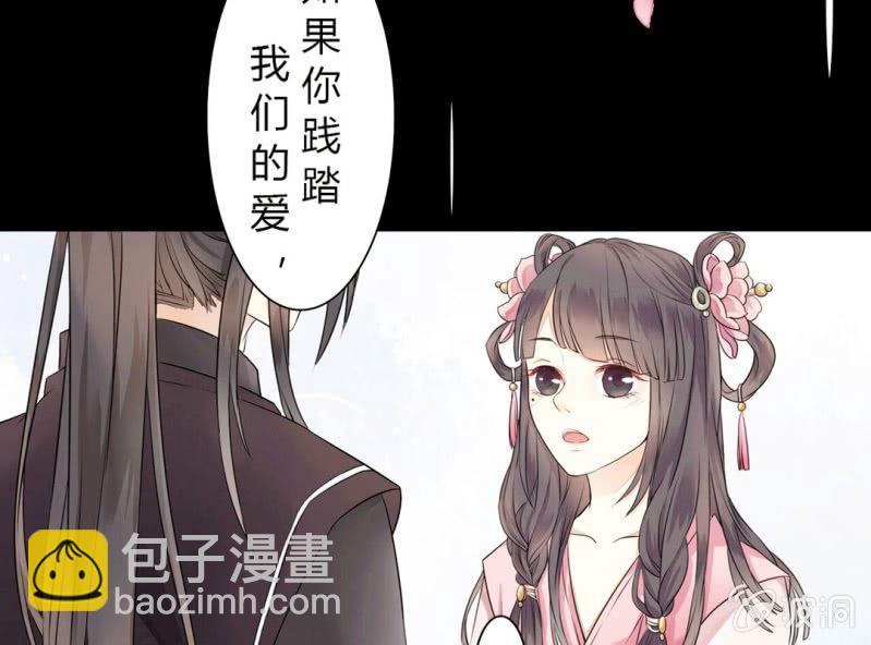 《影帝求宠编剧大大爱我吧》预告 第5页