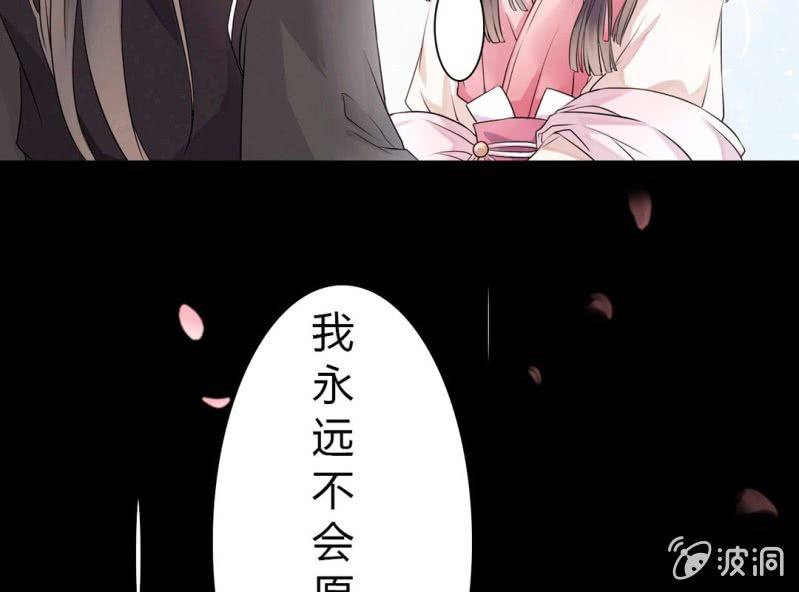 《影帝求宠编剧大大爱我吧》预告 第6页