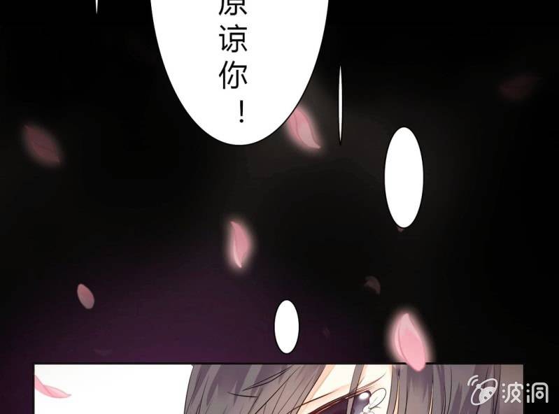 《影帝求宠编剧大大爱我吧》预告 第7页