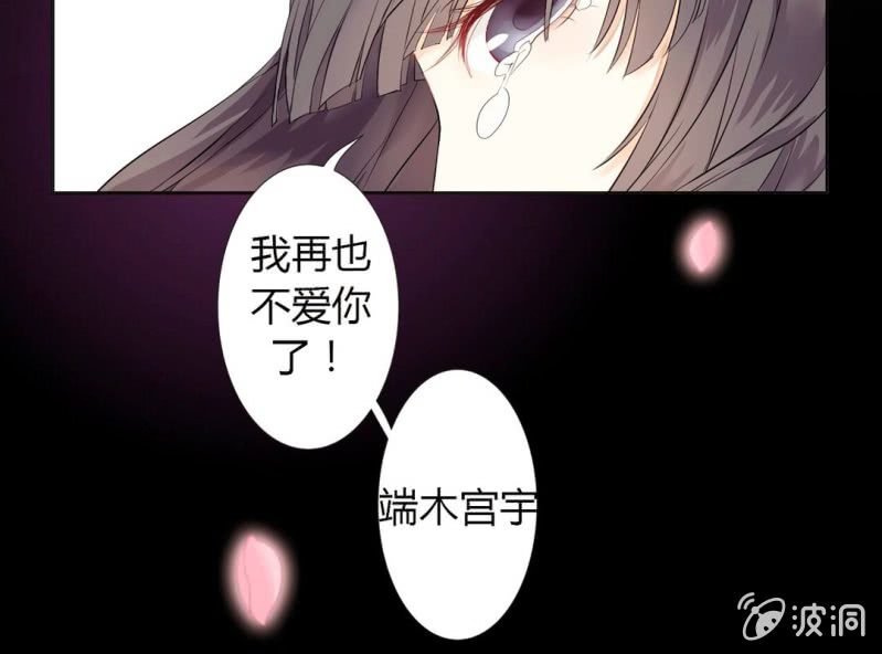 《影帝求宠编剧大大爱我吧》预告 第8页