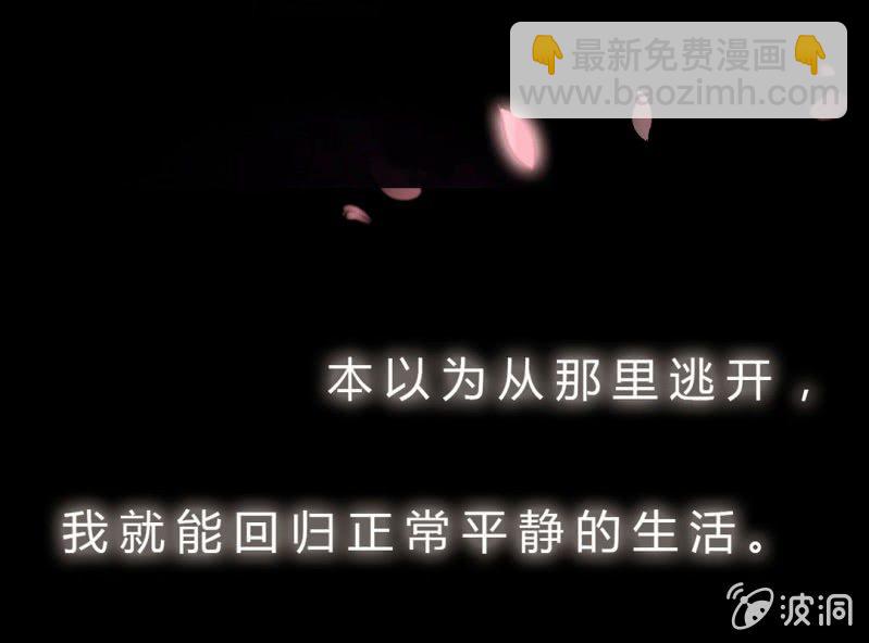 《影帝求宠编剧大大爱我吧》预告 第9页