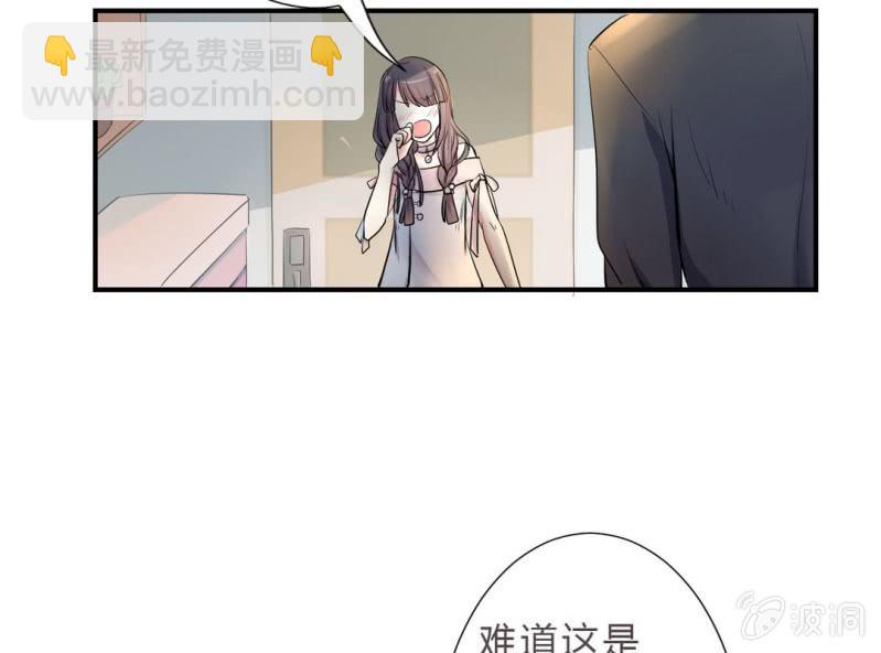 《影帝求宠编剧大大爱我吧》第2话 找到你了！ 第13页