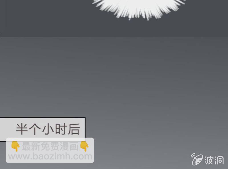 《影帝求宠编剧大大爱我吧》第2话 找到你了！ 第26页