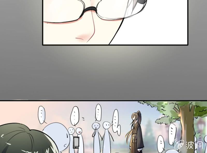 《影帝求宠编剧大大爱我吧》第2话 找到你了！ 第48页