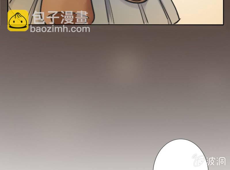 《影帝求宠编剧大大爱我吧》第3话 神秘人的“投食” 第21页