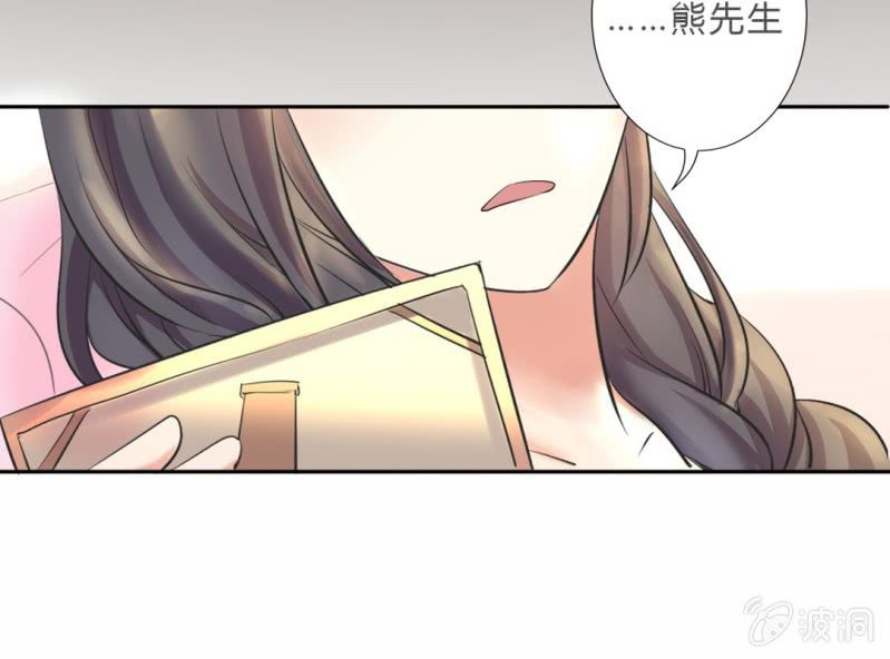 《影帝求宠编剧大大爱我吧》第3话 神秘人的“投食” 第22页
