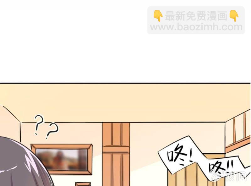 《影帝求宠编剧大大爱我吧》第3话 神秘人的“投食” 第23页