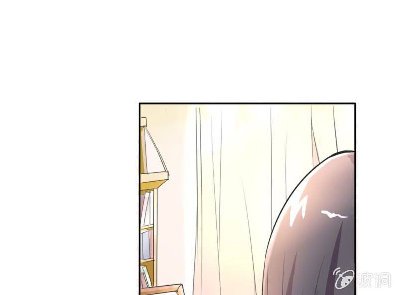 《影帝求宠编剧大大爱我吧》第3话 神秘人的“投食” 第6页