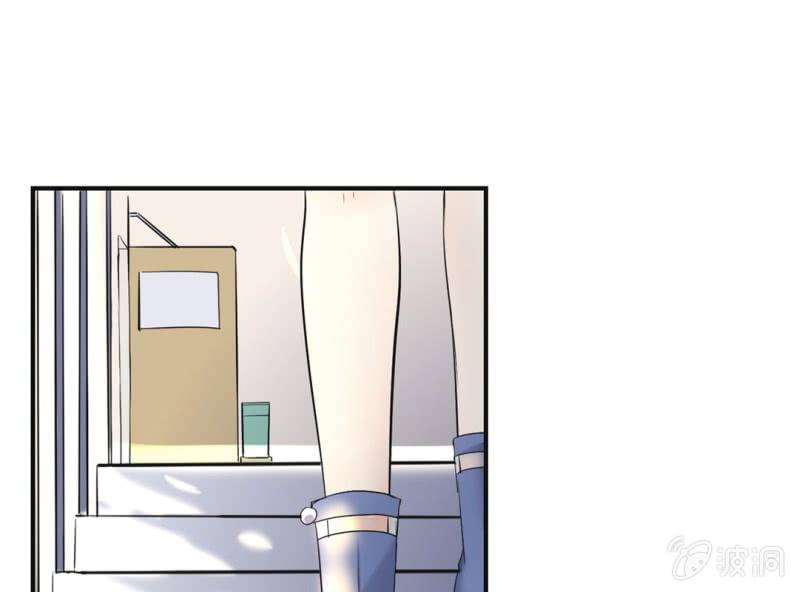 《影帝求宠编剧大大爱我吧》第4话 邻居帅哥？！ 第14页