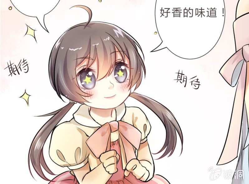 《影帝求宠编剧大大爱我吧》第4话 邻居帅哥？！ 第35页