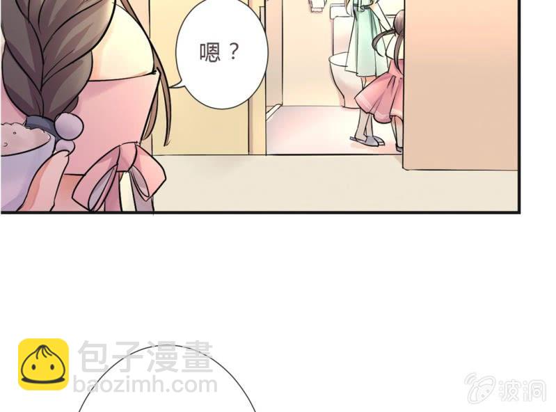 《影帝求宠编剧大大爱我吧》第4话 邻居帅哥？！ 第39页
