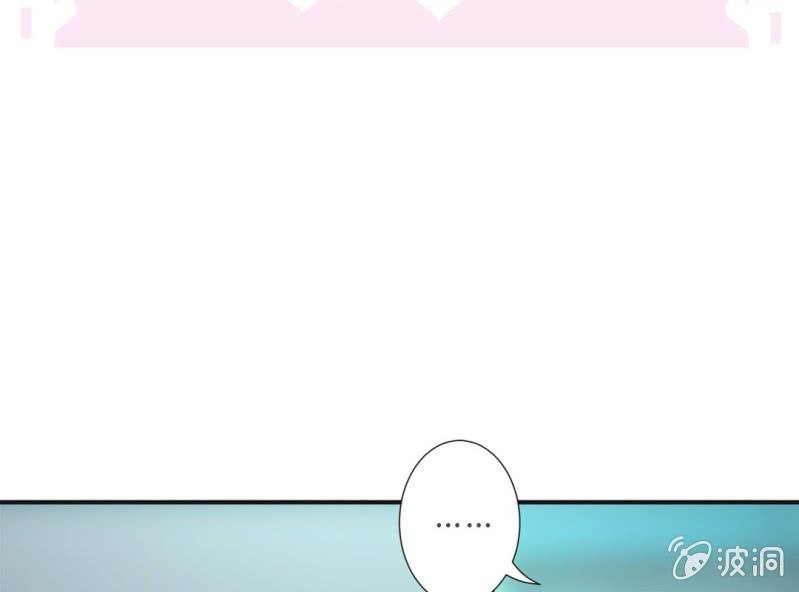 《影帝求宠编剧大大爱我吧》第4话 邻居帅哥？！ 第3页