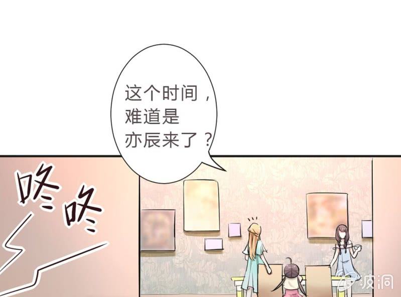 《影帝求宠编剧大大爱我吧》第4话 邻居帅哥？！ 第46页