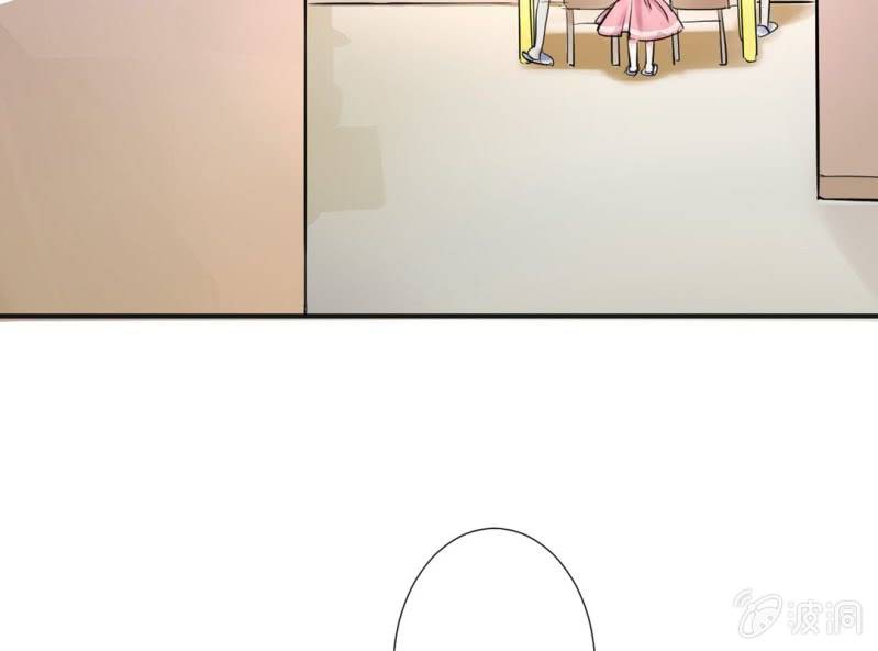 《影帝求宠编剧大大爱我吧》第4话 邻居帅哥？！ 第47页