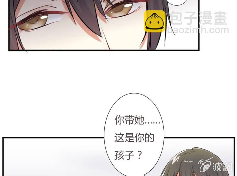 《影帝求宠编剧大大爱我吧》第5话 又见壁咚 第36页