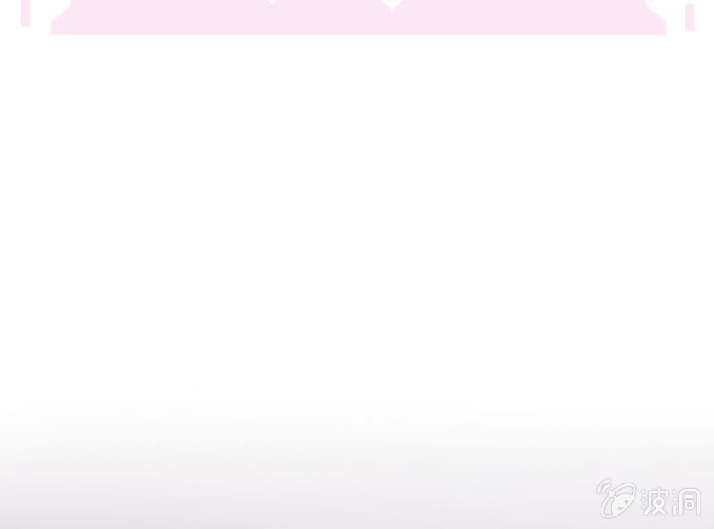 《影帝求宠编剧大大爱我吧》第5话 又见壁咚 第3页