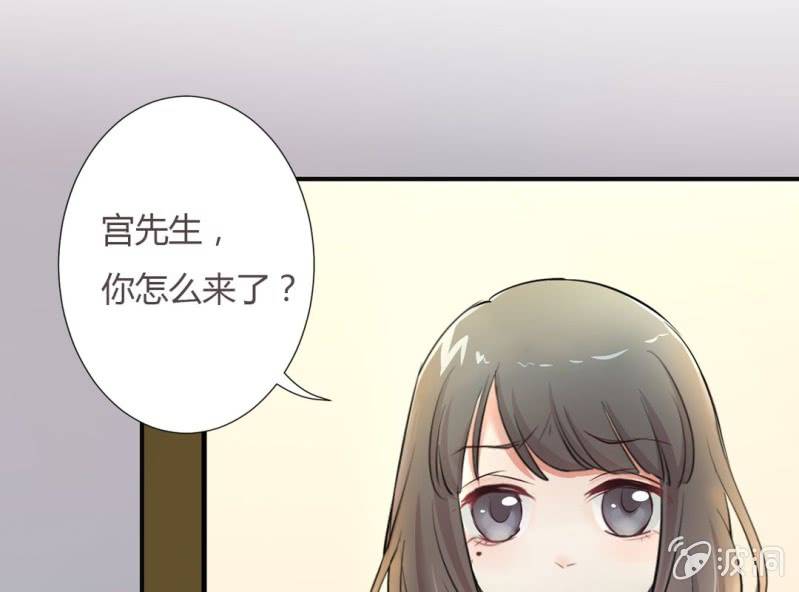 《影帝求宠编剧大大爱我吧》第5话 又见壁咚 第4页