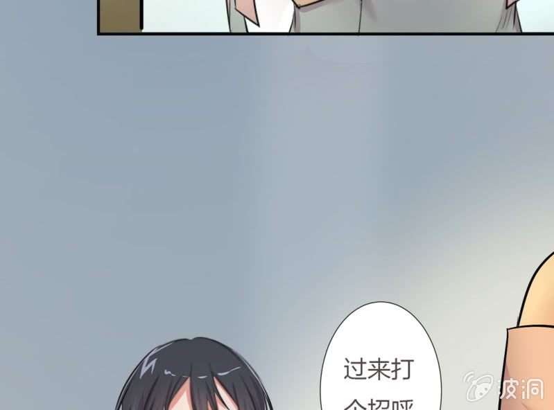 《影帝求宠编剧大大爱我吧》第5话 又见壁咚 第6页