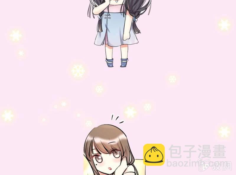 《影帝求宠编剧大大爱我吧》圣诞节福利放送 第11页