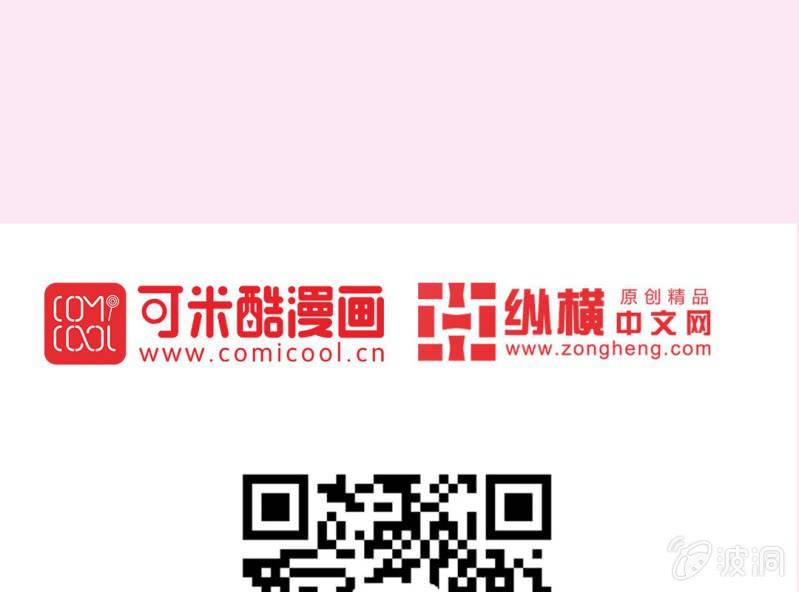 《影帝求宠编剧大大爱我吧》圣诞节福利放送 第15页