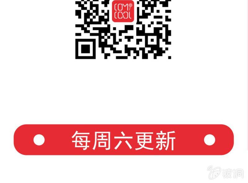 《影帝求宠编剧大大爱我吧》圣诞节福利放送 第16页