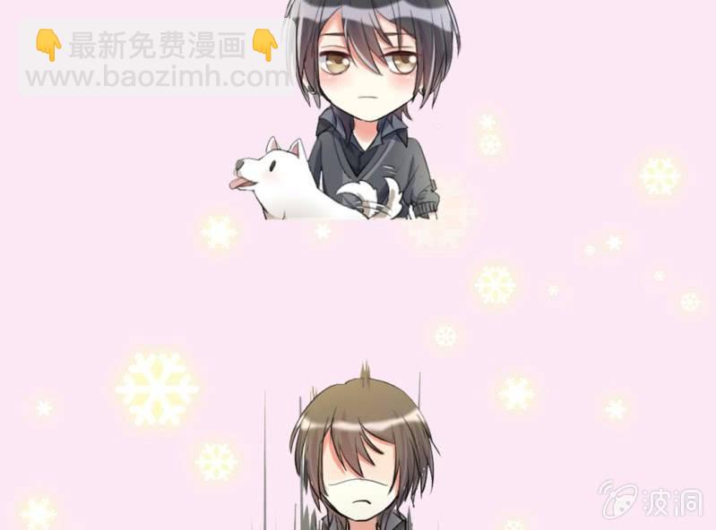 《影帝求宠编剧大大爱我吧》圣诞节福利放送 第8页