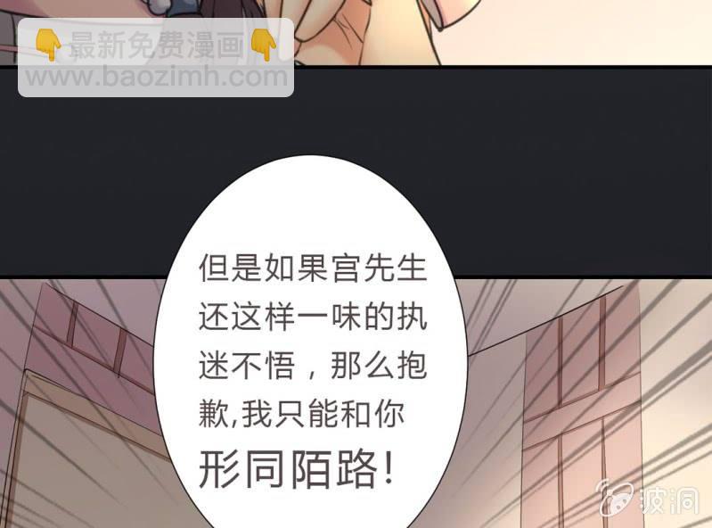 《影帝求宠编剧大大爱我吧》第6话 把他扶上我的床 第12页