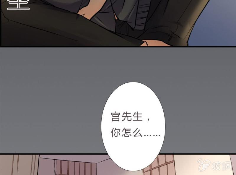 《影帝求宠编剧大大爱我吧》第6话 把他扶上我的床 第22页