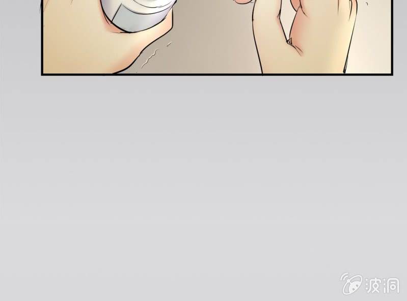 《影帝求宠编剧大大爱我吧》第6话 把他扶上我的床 第26页