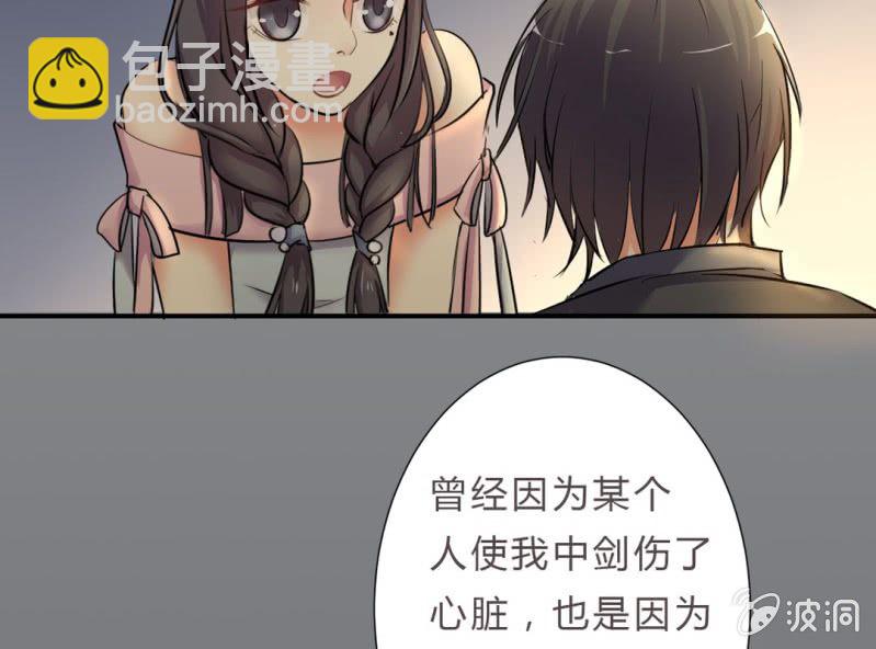 《影帝求宠编剧大大爱我吧》第6话 把他扶上我的床 第32页