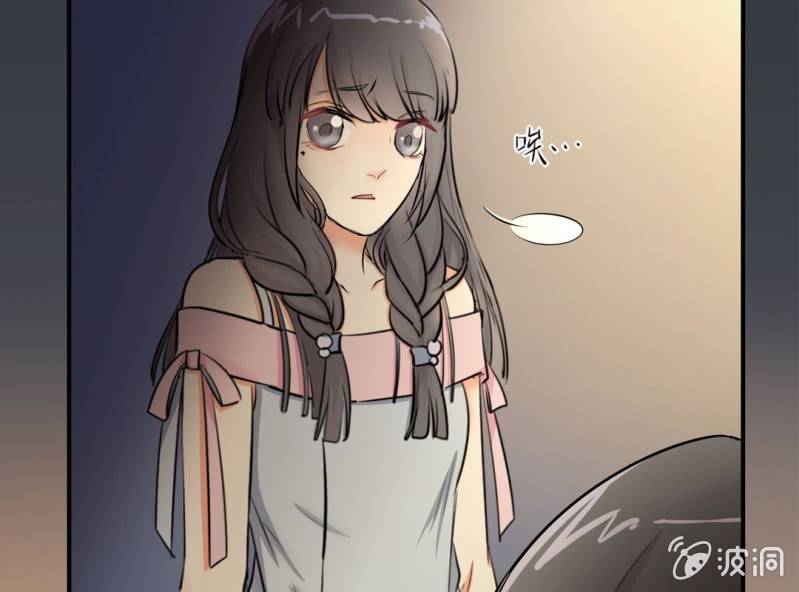 《影帝求宠编剧大大爱我吧》第6话 把他扶上我的床 第39页