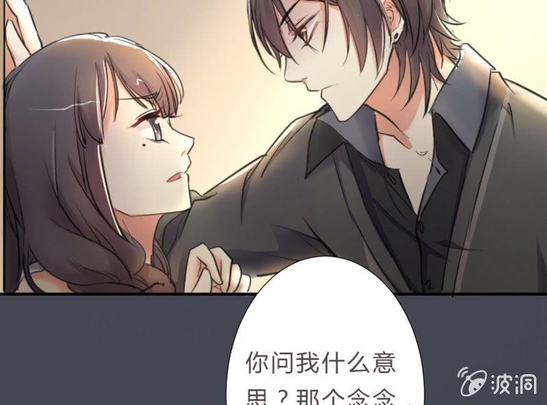 《影帝求宠编剧大大爱我吧》第6话 把他扶上我的床 第4页