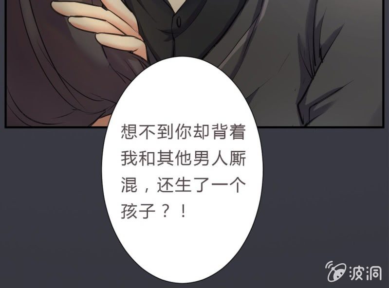 《影帝求宠编剧大大爱我吧》第6话 把他扶上我的床 第8页