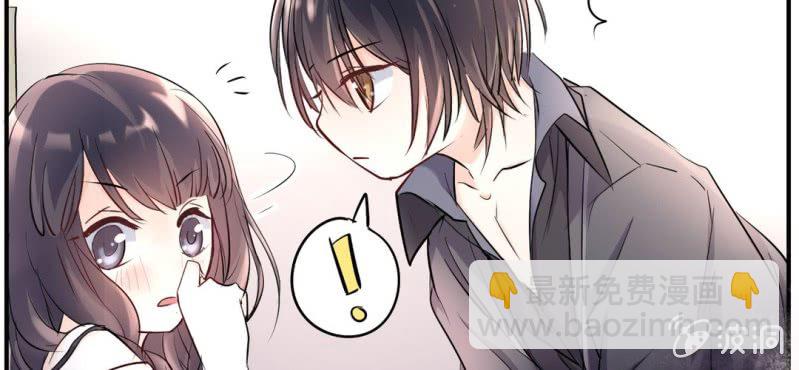 《影帝求宠编剧大大爱我吧》第10话 被推倒之后 第19页