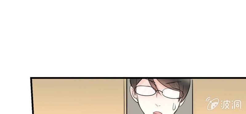 《影帝求宠编剧大大爱我吧》第10话 被推倒之后 第24页