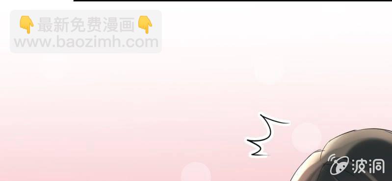 《影帝求宠编剧大大爱我吧》第10话 被推倒之后 第36页