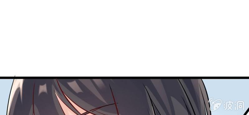 《影帝求宠编剧大大爱我吧》第10话 被推倒之后 第42页