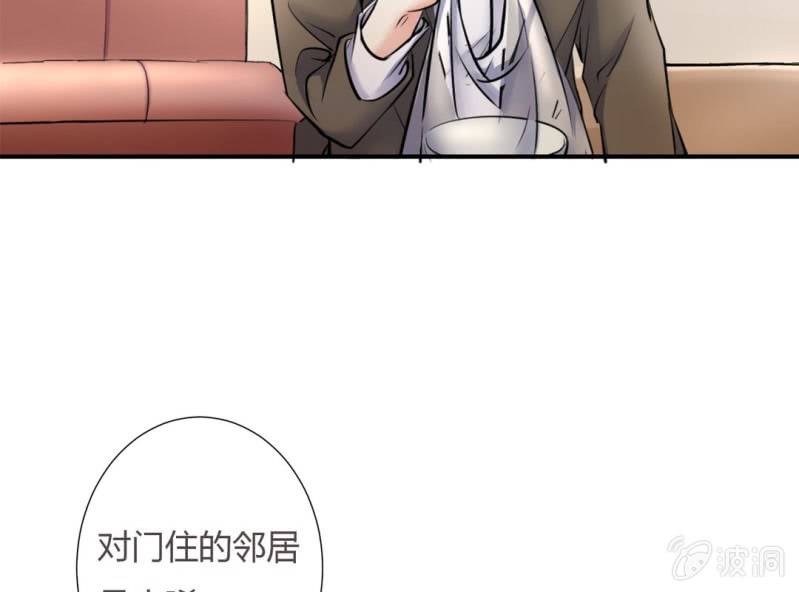 《影帝求宠编剧大大爱我吧》第8话 小晞被坏人给…… 第24页