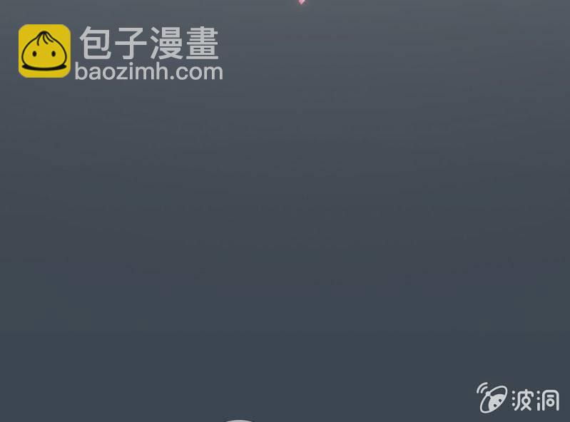 《影帝求宠编剧大大爱我吧》第8话 小晞被坏人给…… 第39页
