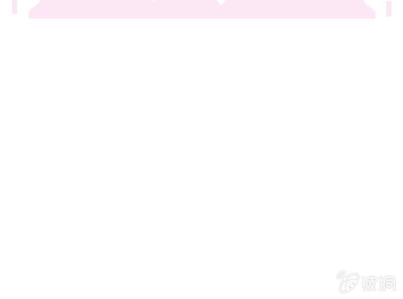 《影帝求宠编剧大大爱我吧》第8话 小晞被坏人给…… 第3页