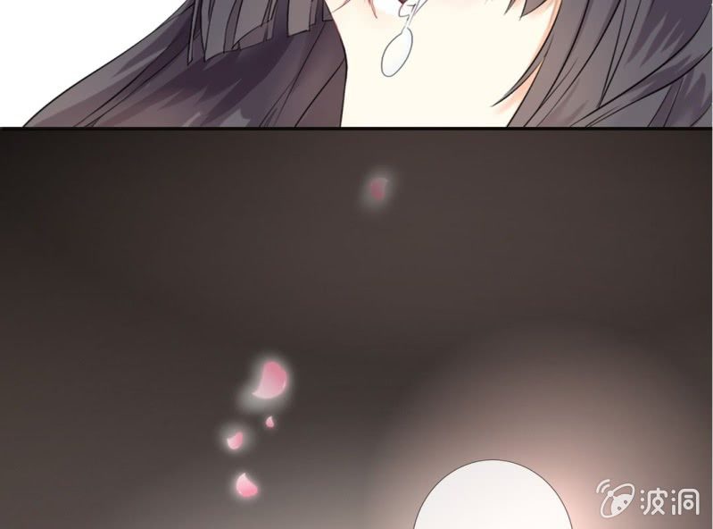 《影帝求宠编剧大大爱我吧》第8话 小晞被坏人给…… 第47页
