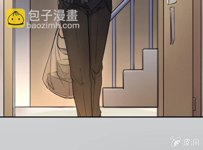 《影帝求宠编剧大大爱我吧》第8话 小晞被坏人给…… 第8页