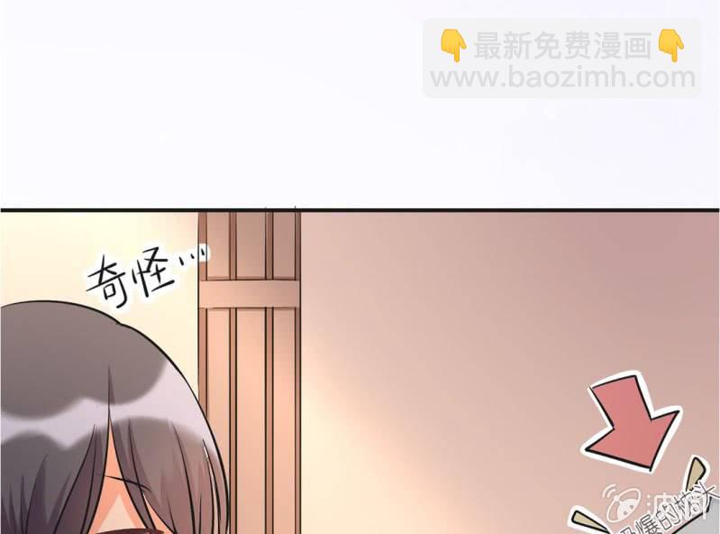 《影帝求宠编剧大大爱我吧》第7话 当我爸爸吧 第10页