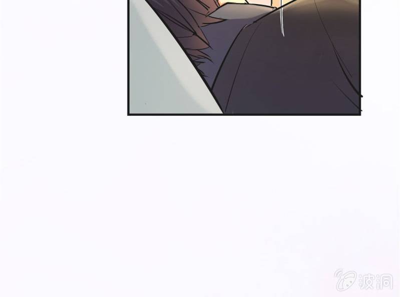 《影帝求宠编剧大大爱我吧》第7话 当我爸爸吧 第17页